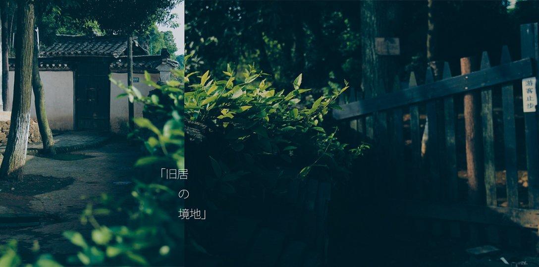 枪火游侠