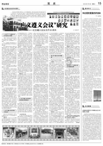 灵山奇缘